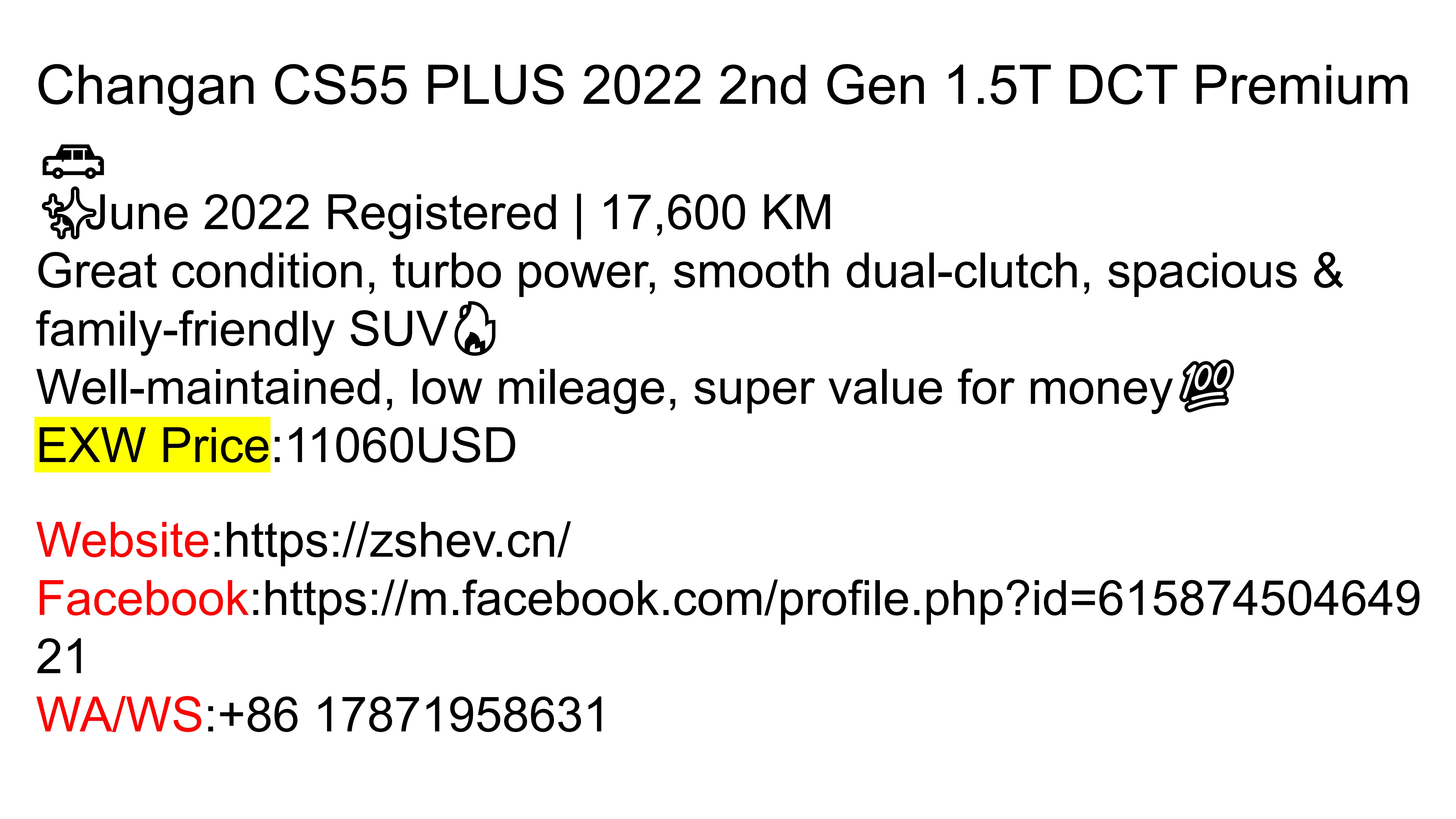 长安CS55PLUS 2022款 第二代 1.5T 双离合尊贵型_20260327105346_01.png