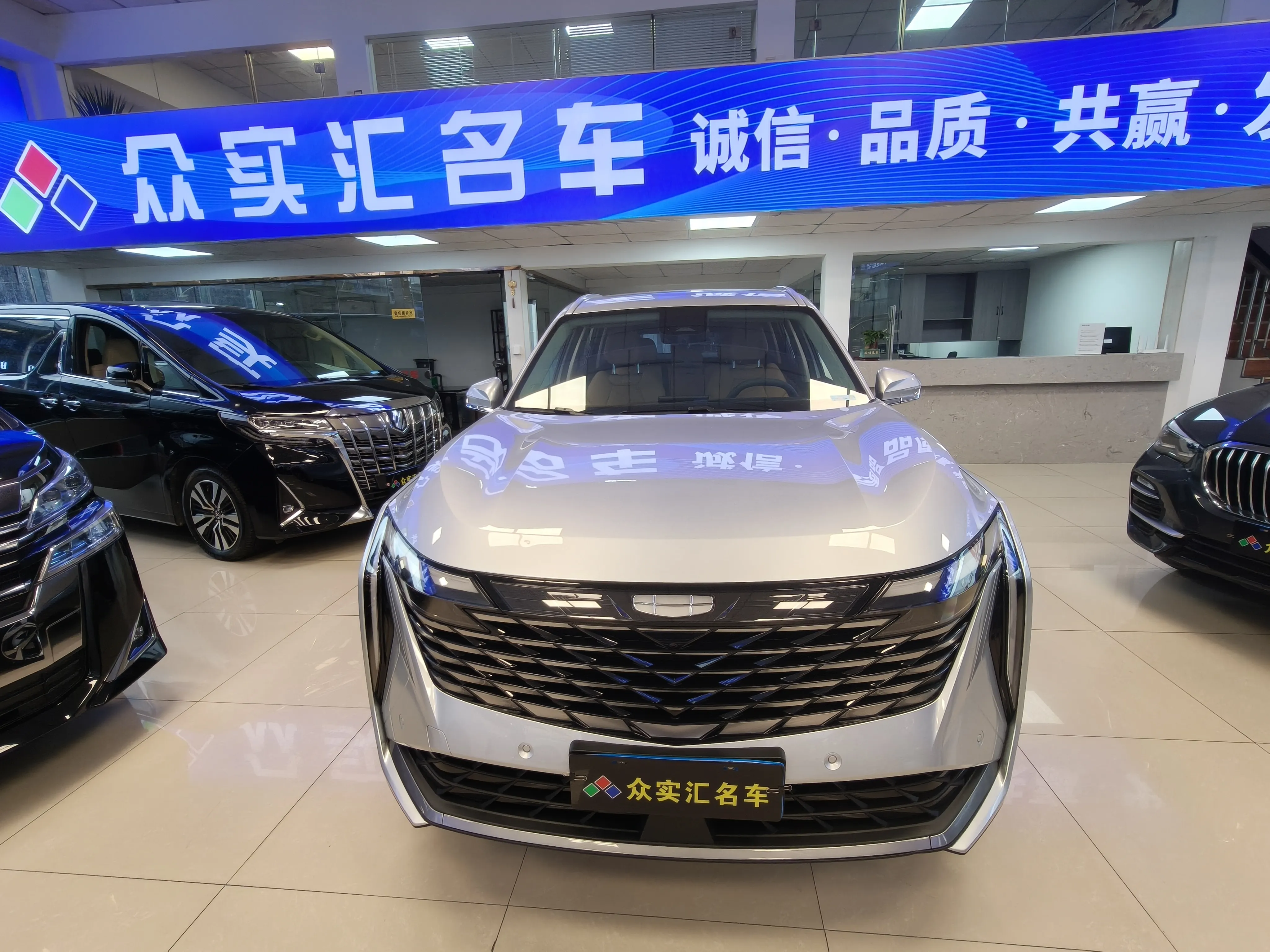 2024 Geely Boyue Premium Edition